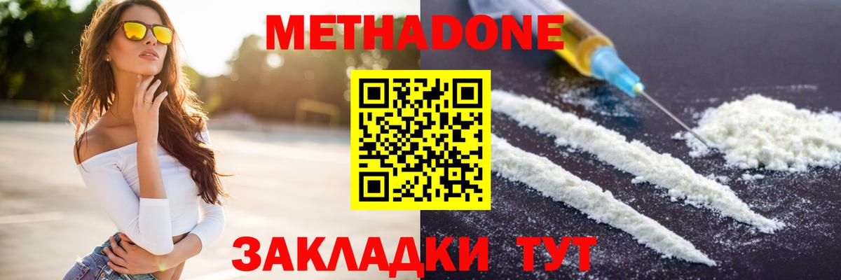 КОКАИН  Экстази  ГЕРОИН  Купить закладку  Бошки Шишки  МЕФ   ГАШИШ  Мефедрон  НБОМе  Ангарск  Вход с VPN 