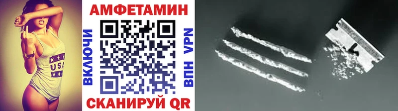 МЕТАМФЕТАМИН кристалл  Ангарск 