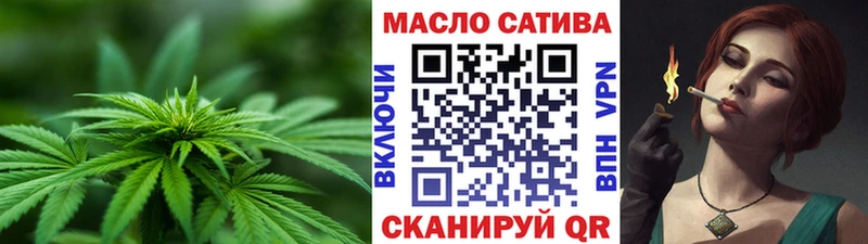 ТГК вейп с тгк  купить наркотики сайты  Ангарск 