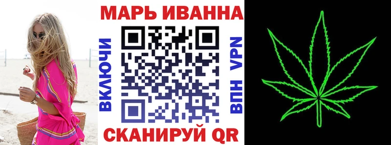 Каннабис White Widow  купить  цена  Ангарск 